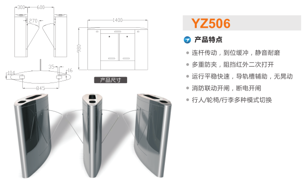 蚌埠龙子湖区翼闸二号